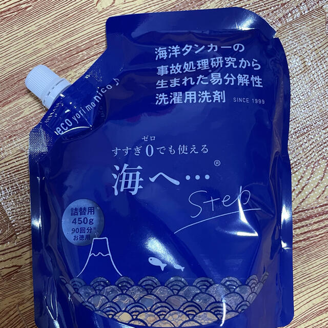 新品　3本セット　がんこ本舗　海へ　step詰替用　450g 1