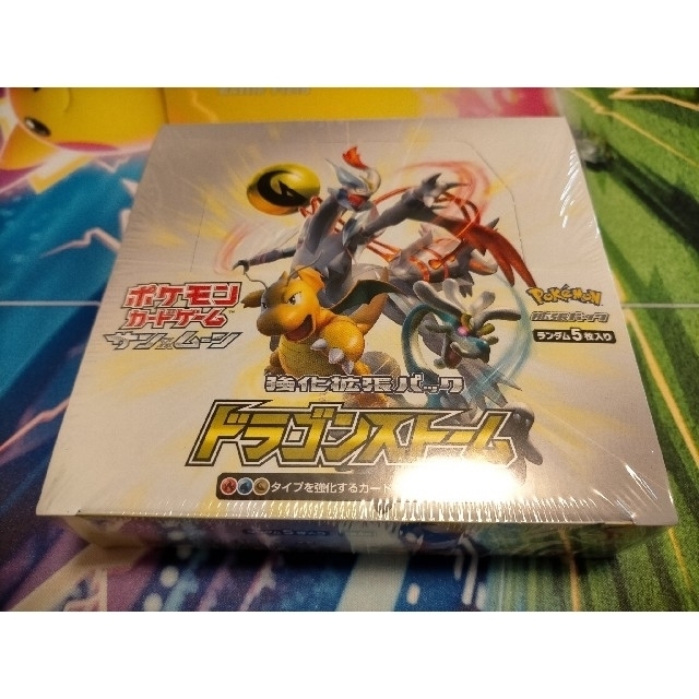 mono様専用】ポケカ ドラゴンストーム4BOX 新品 未開封 シュリンク付