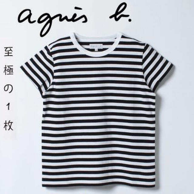 agnes b.(アニエスベー)のagnes b ボーダー Tシャツ レディースのトップス(Tシャツ(半袖/袖なし))の商品写真