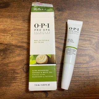 オーピーアイ(OPI)のOPI プロスパ ネイル&キューティクルオイル トゥゴー(ネイルケア)