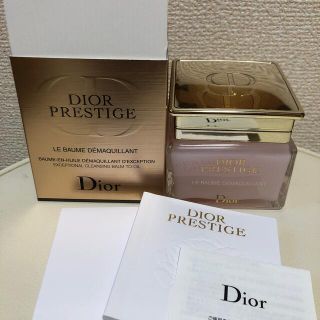 ディオール(Dior)のDIOR プレステージ　ル　バーム　デマキヤント150ml(クレンジング/メイク落とし)