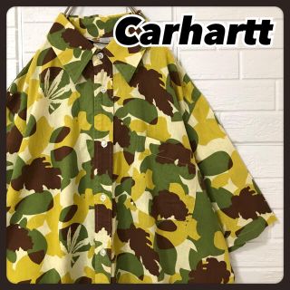 カーハート(carhartt)の☆希少デザイン☆ カーハート 半袖 シャツ アロハシャツ 迷彩 ヘンプ リネン(シャツ)