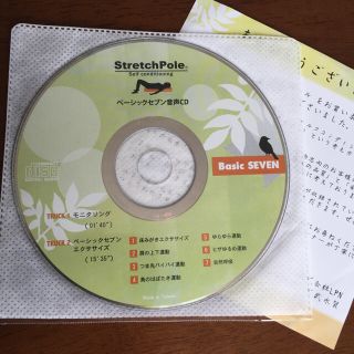 ぺっぷりん様 専用 CD、DVD(エクササイズ用品)