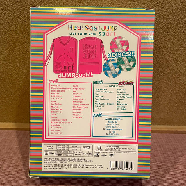 Hey Say Jump Hey Say Jump Dvd特典ポーチの通販 By Sali S Shop ヘイセイジャンプならラクマ Hey Say Jump Hey Say Jump Dvd特典ポーチの通販 By Sali S Shop ヘイセイジャンプならラクマ