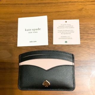 ケイトスペードニューヨーク(kate spade new york)の新品★ ケイトスペード  カード入れ　カードケース　定期　名刺(名刺入れ/定期入れ)