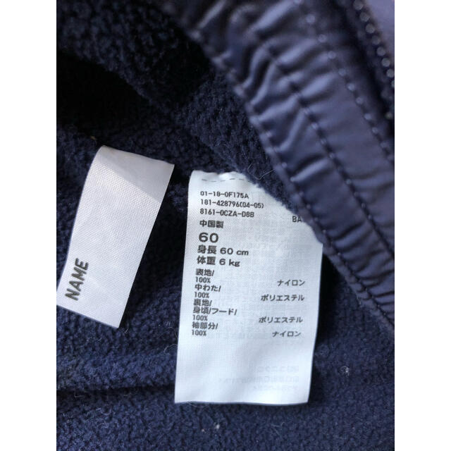 UNIQLO(ユニクロ)の最終値下げ　ユニクロ　カバーオール　アウター　60 キッズ/ベビー/マタニティのベビー服(~85cm)(カバーオール)の商品写真