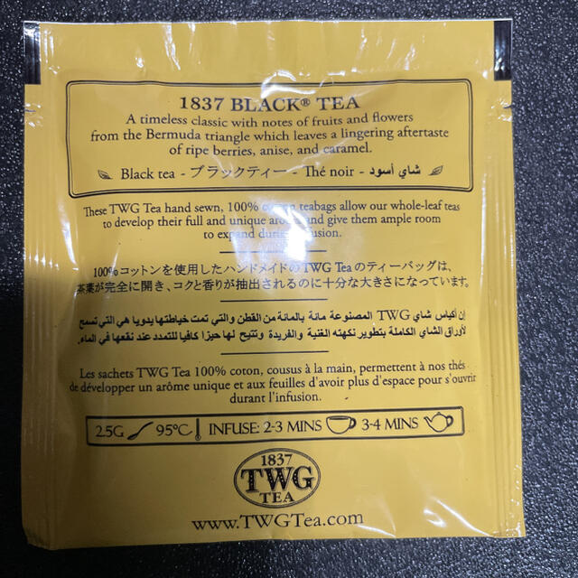 新品⭐︎TWG ブラックティー　セット 食品/飲料/酒の飲料(茶)の商品写真