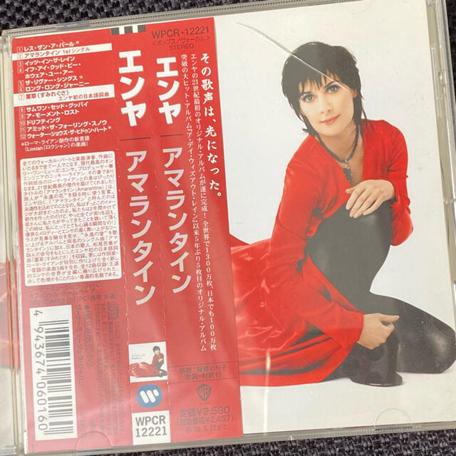 エンヤのアルバムCD3枚セット　 エンタメ/ホビーのCD(ポップス/ロック(洋楽))の商品写真