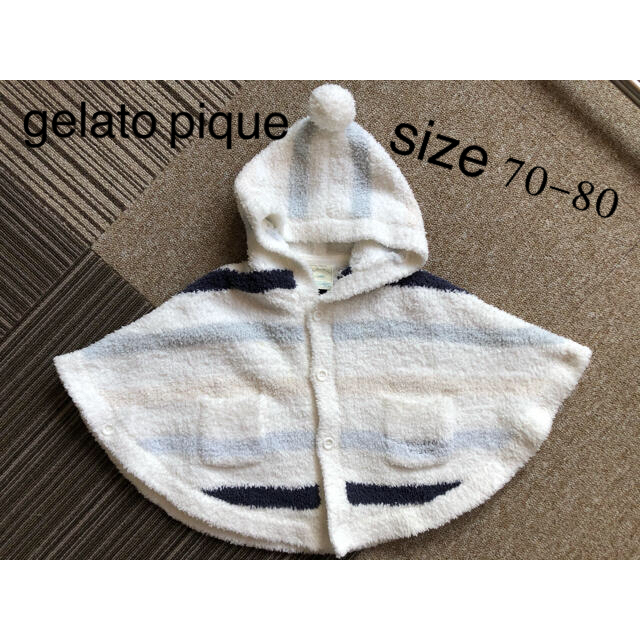 gelato pique(ジェラートピケ)のジェラート・ピケ　ポンチョ　70-80 キッズ/ベビー/マタニティのベビー服(~85cm)(ジャケット/コート)の商品写真