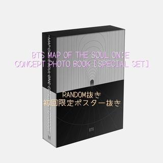 ボウダンショウネンダン(防弾少年団(BTS))のBTS MAP OF THE SOUL ON:E PHOTOBOOK(K-POP/アジア)