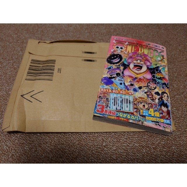 集英社(シュウエイシャ)のONE PIECE 99 最新刊 新品 ワンピース マンガ アニメ 単行本 エンタメ/ホビーの漫画(少年漫画)の商品写真