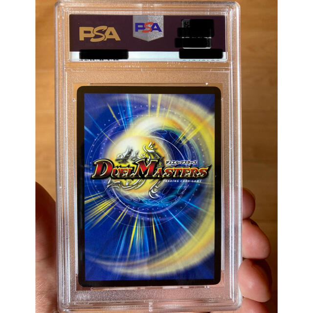 デュエルマスターズ　覚醒のタンザナイト　PSA10