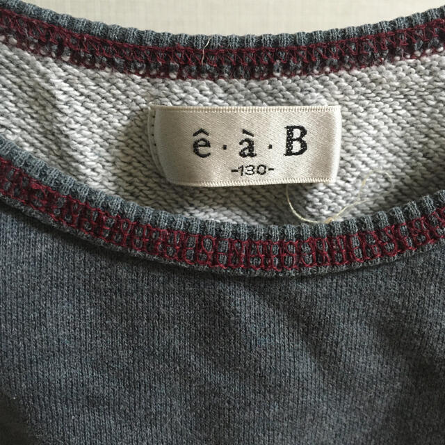 e.a.B(エーアーベー)のワンピース　エーアーベー　130 キッズ/ベビー/マタニティのキッズ服女の子用(90cm~)(ワンピース)の商品写真