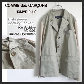 コムデギャルソンオムプリュス リネンの通販 23点 | COMME des GARCONS 