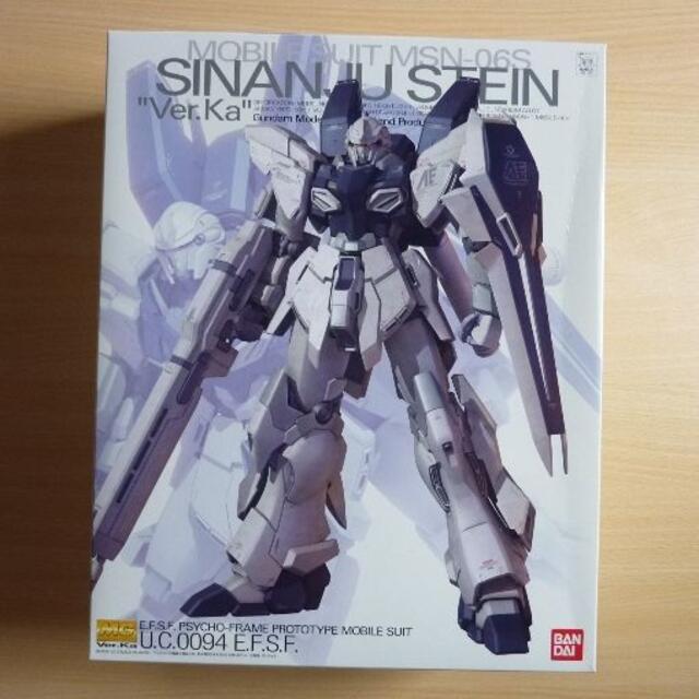 BANDAI - ガンプラ　MG　Ver-Ka　シナンジュ・スタイン（送料込）