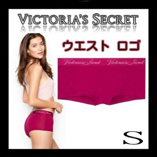 ヴィクトリアズシークレット(Victoria's Secret)のVictoria's Secret　Shortie Panty(ショーツ)