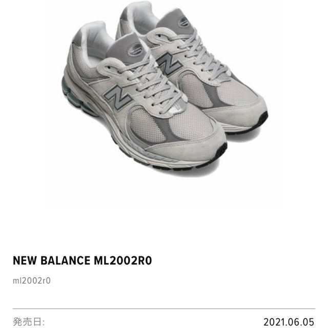 新品　(ml2002r0) New Balance ML2002R0 27.0