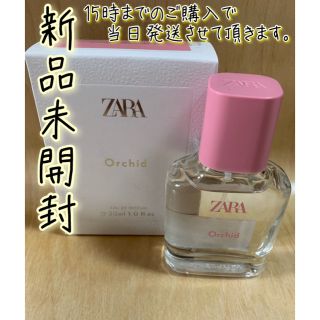 ザラ(ZARA)のZARA オーキッド　オードパルファム　香水　30ml 新品　未開封(香水(女性用))