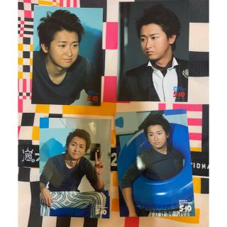 アラシ(嵐)の嵐 5×10 フォトセット 大野智(アイドルグッズ)