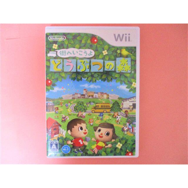 Wii(ウィー)のWii 街へいこうよ どうぶつの森 エンタメ/ホビーのゲームソフト/ゲーム機本体(家庭用ゲームソフト)の商品写真