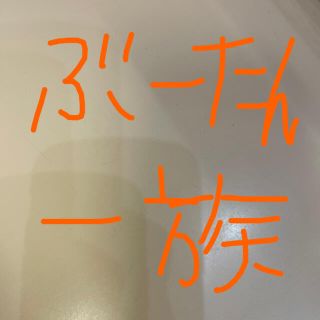 ぶーたん一族(その他)