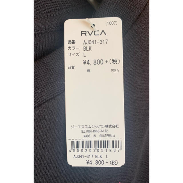 RVCA(ルーカ)の【新品未使用】RVCA メンズ  Ｔシャツルーカ 半袖 ロゴルーカ バックリント メンズのトップス(Tシャツ/カットソー(半袖/袖なし))の商品写真