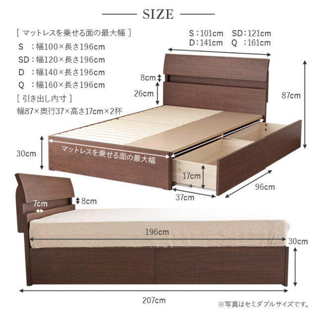ドミール引き出し付き木製ベッドの通販 フライングエース's shop｜ラクマ by 超特価お得