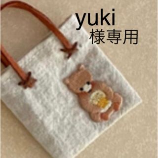 ＊charlotte＊ アウトフィット　yuki様　専用(その他)