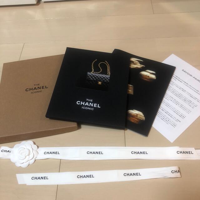 CHANEL(シャネル)のCHANEL ICONICカタログ エンタメ/ホビーのコレクション(ノベルティグッズ)の商品写真