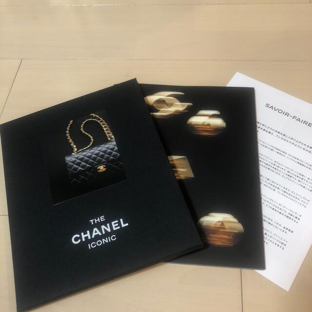 CHANEL(シャネル)のCHANEL ICONICカタログ エンタメ/ホビーのコレクション(ノベルティグッズ)の商品写真