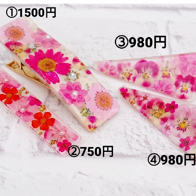 売れ筋がひ! 押し花ヘアクリップ ヘアアクセサリー 売れ筋がひ! 押し花ヘアクリップ ヘアアクセサリー