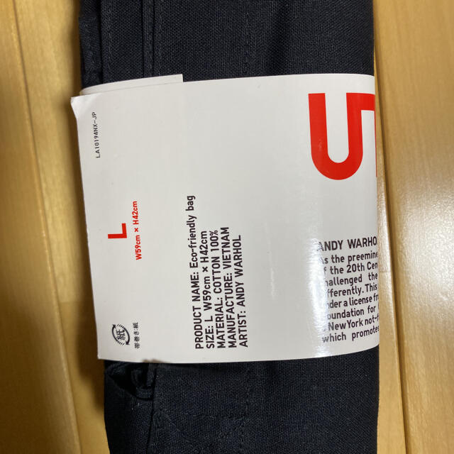 UNIQLO(ユニクロ)のユニクロ　UNIQLO アンディウォーホル　バナナ　エコバッグ　バッグ　トート レディースのバッグ(エコバッグ)の商品写真