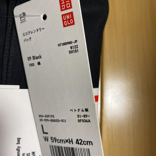 UNIQLO(ユニクロ)のユニクロ　UNIQLO アンディウォーホル　バナナ　エコバッグ　バッグ　トート レディースのバッグ(エコバッグ)の商品写真