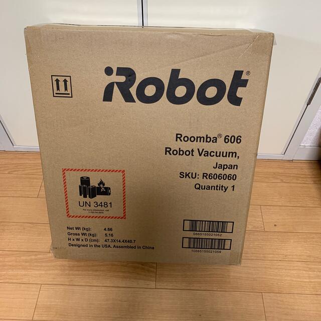 iRobot(アイロボット)のSHIORI様専用【未使用品】iRobot ルンバ 606 スマホ/家電/カメラの生活家電(掃除機)の商品写真