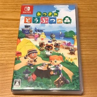 ニンテンドースイッチ(Nintendo Switch)の【美品】あつまれどうぶつの森　あつ森　Switch ソフト(家庭用ゲームソフト)