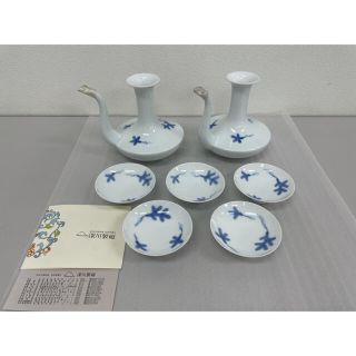 【新品・未使用】深川製磁　酒器揃　7点　徳利（直燗） 盃(食器)