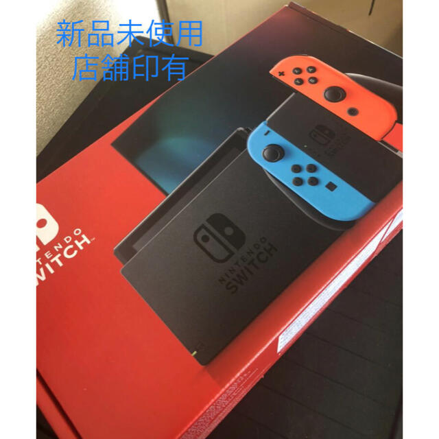 switch任天堂　switch 本体　新品未使用　店舗印有