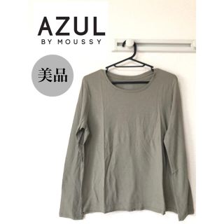 アズールバイマウジー(AZUL by moussy)の【美品】アズール AZUL ロングＴシャツ カーキ Sサイズ(Tシャツ/カットソー(七分/長袖))