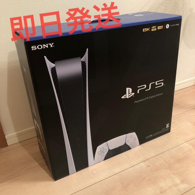 SONY PlayStation5 CFI-1000B01