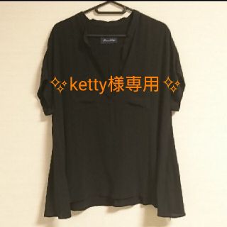 フレームワーク(FRAMeWORK)のketty様専用✨ 新品 FRAMeWORK レーヨン 半袖 プルオーバー 黒(シャツ/ブラウス(半袖/袖なし))