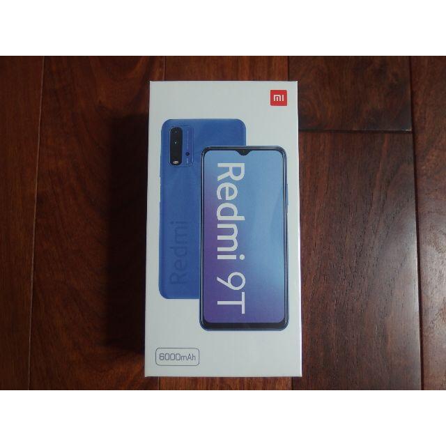 Redmi 9T 新品 未開封 Carbon Gray カーボングレー