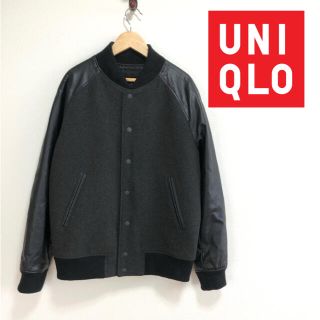 ユニクロ(UNIQLO)の【美品】❤️ユニクロ❤️ スタジャン ブルゾン 黒 〈M〉UNIQLO 春 夏(スタジャン)