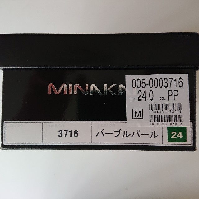 minakai レディース パンプス パープルパール 24.0cm レディースの靴/シューズ(ハイヒール/パンプス)の商品写真