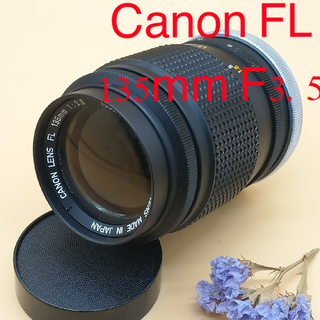 キヤノン(Canon)のCanon キヤノン FL  135mm F3.5(レンズ(単焦点))