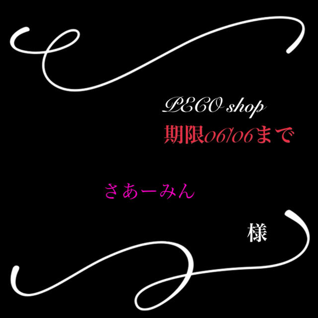 ハンドメイドさぁーみん( ¨̮ )????