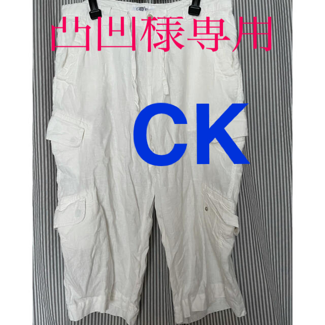 Calvin Klein - カルバンクライン メンズ リネンカーゴパンツの通販 by