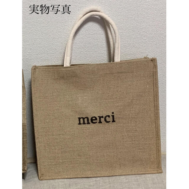 merci ビッグトート ペーパートート ジュートバッグ ベージュ カゴバッグ