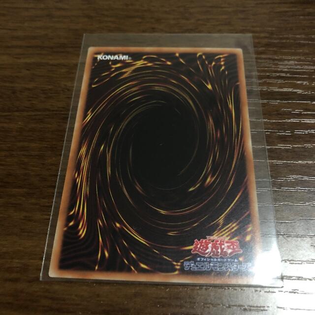 遊戯王　デュエルモンスターズ　獣神王バルバロス 3