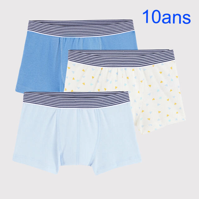 PETIT BATEAU(プチバトー)のプチバトー　新品トランクス3枚組　10ans/140cm キッズ/ベビー/マタニティのキッズ服男の子用(90cm~)(下着)の商品写真