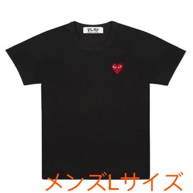 【即発】COMME des GARCONS ハートロゴ カットソー メンズ